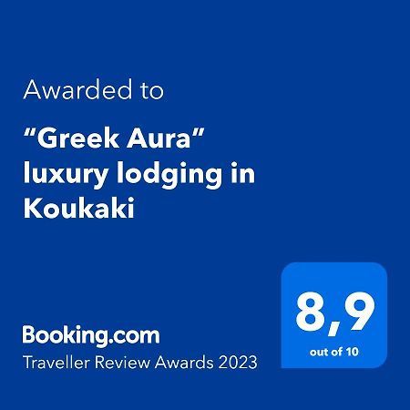 “Greek Aura” Luxury Lodging In Koukaki 아테네 외부 사진