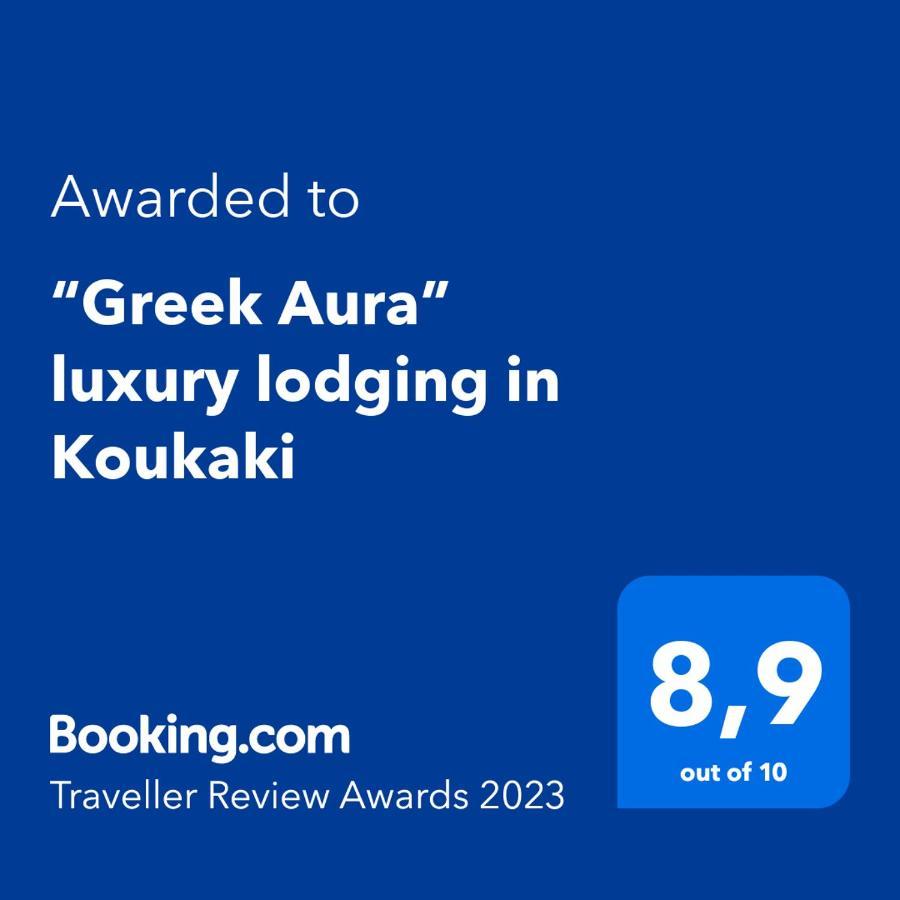 “Greek Aura” Luxury Lodging In Koukaki 아테네 외부 사진